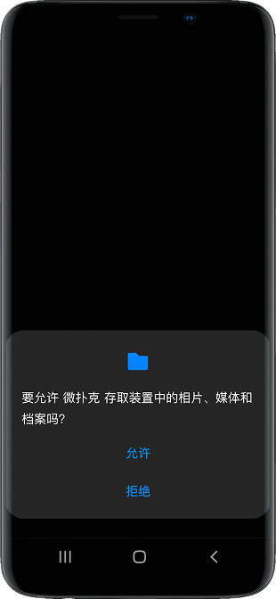 WePoker 下载常见问题主视觉