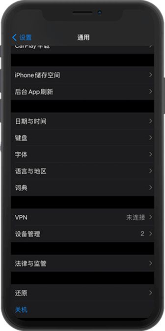 WePoker 下载常见问题界面示意